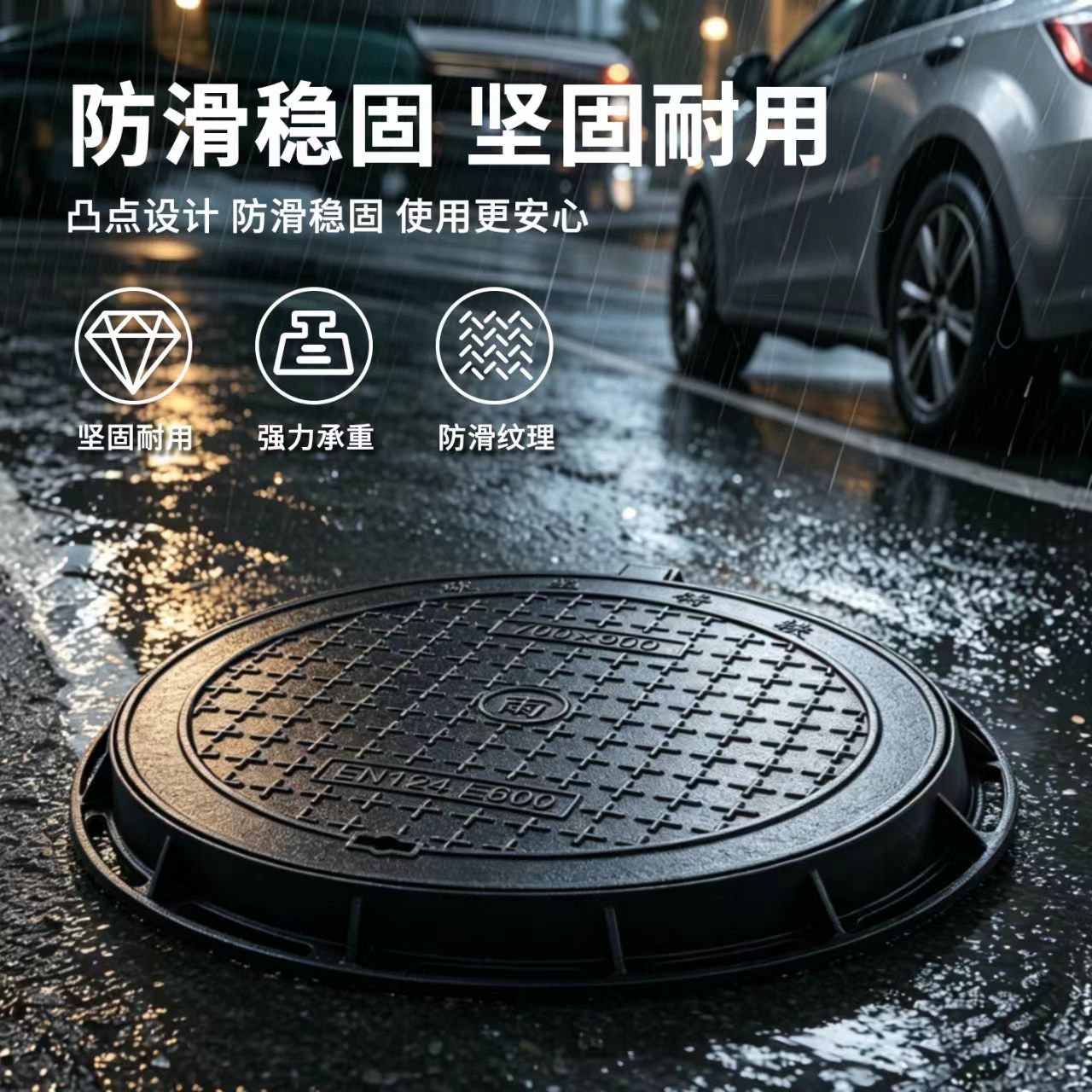 十堰市井盖塑胶跑道 - 推荐