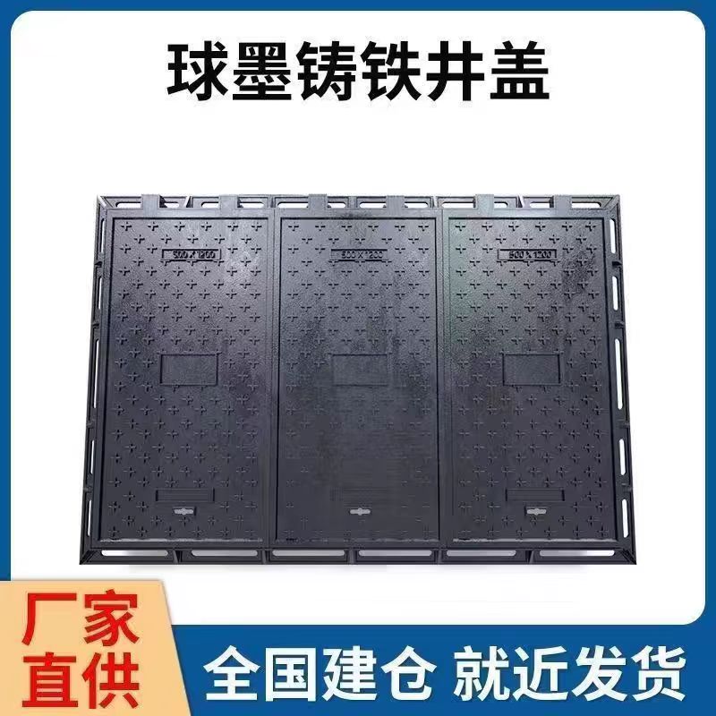 十堰市塑胶跑道材料铸铁沟盖板 1 - 推荐